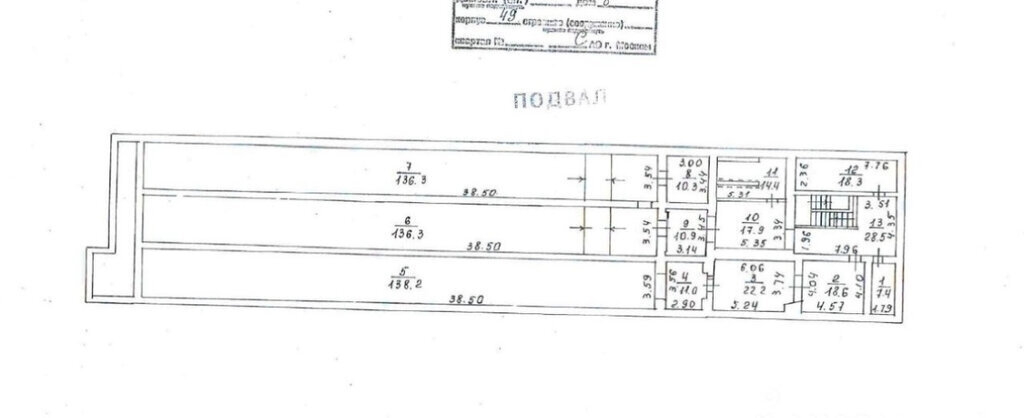 офис г Москва метро Белорусская ул Правды 8к/49 фото 16