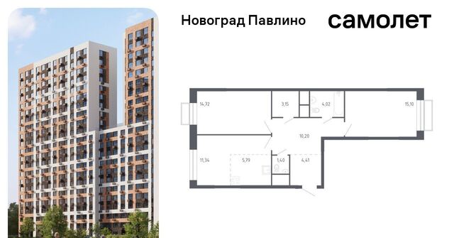 к 6, г Щербинка, квартал, Некрасовка фото