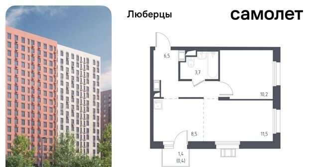 микрорайон Зенино ЖК «Люберцы 2018» ЖК Самолет мкр, к 67, Некрасовка фото