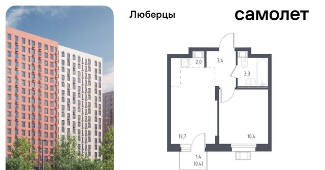 микрорайон Зенино ЖК «Люберцы 2018» ЖК Самолет мкр, к 67, Некрасовка фото