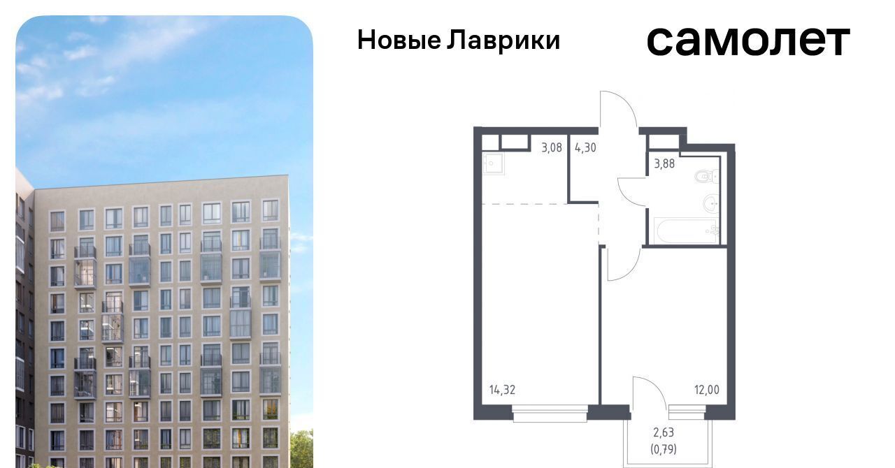 квартира р-н Всеволожский г Мурино ЖК «Новые Лаврики» Девяткино фото 1