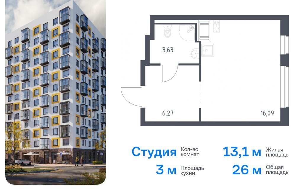 квартира г Санкт-Петербург метро Автово Квартал Торики Виллозское городское поселение, к 1. 1 фото 1