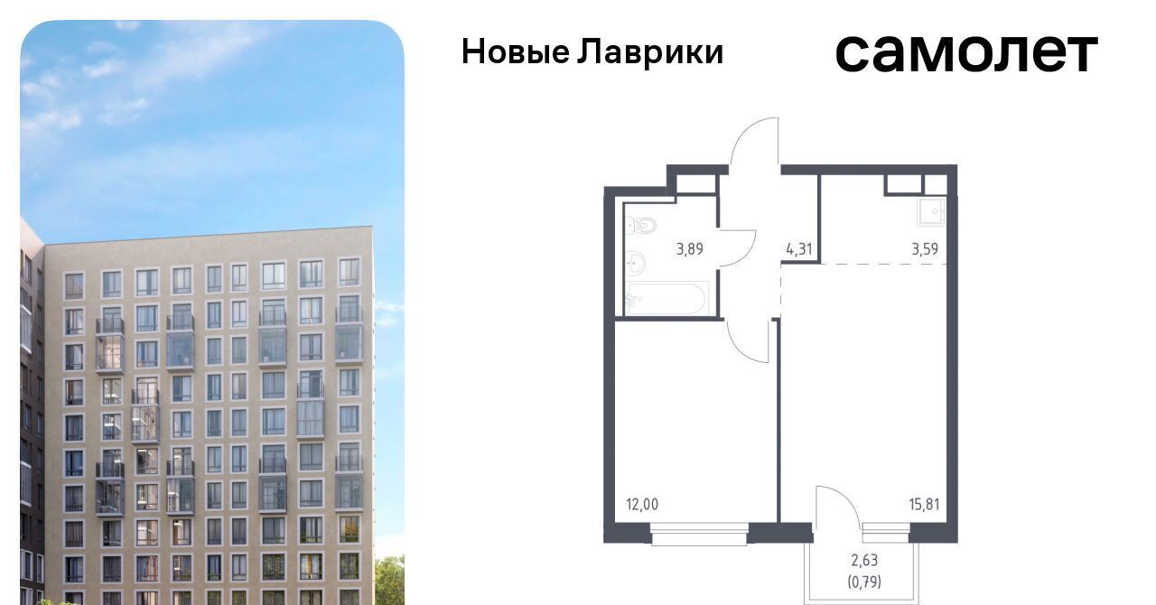 квартира р-н Всеволожский г Мурино ЖК «Новые Лаврики» Девяткино фото 1