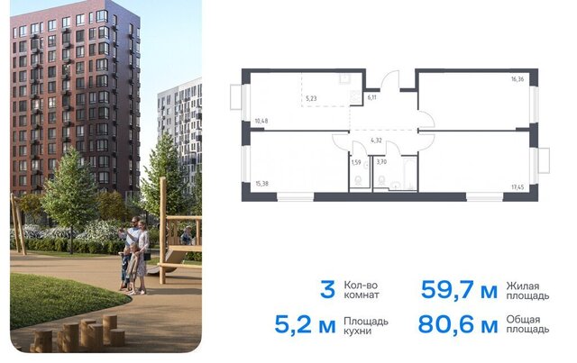 ЖК Молжаниново Подрезково, к 5, Московская область фото