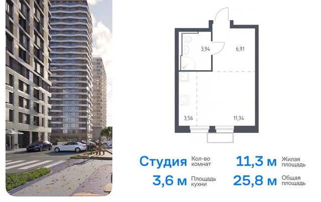 метро Красногорская метро Строгино ЖК «Квартал Строгино» к 1 фото