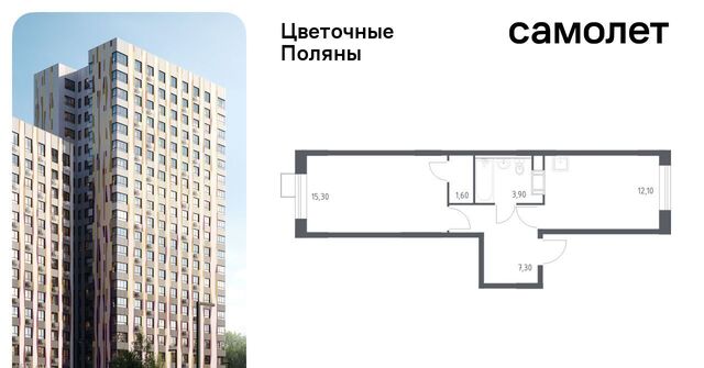 ЖК «Цветочные Поляны Экопарк» Филатов Луг, к 1 фото