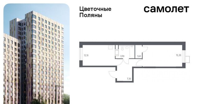 ЖК «Цветочные Поляны Экопарк» Филатов Луг, к 1 фото