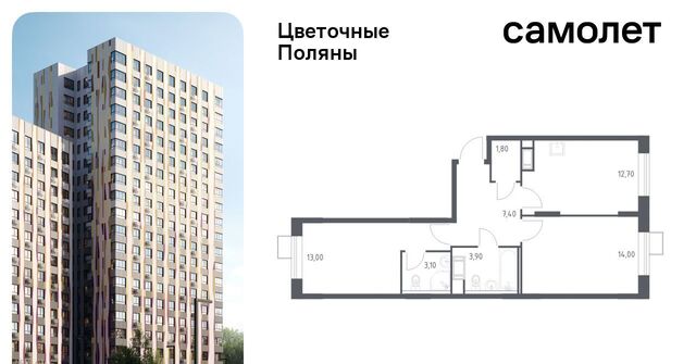 ЖК «Цветочные Поляны Экопарк» Филатов Луг, к 1 фото
