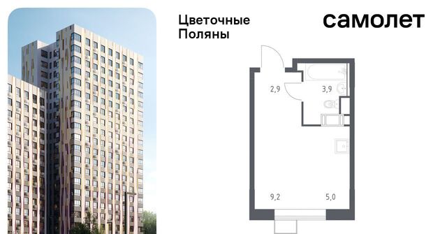 ЖК «Цветочные Поляны Экопарк» Филатов Луг, к 3 фото