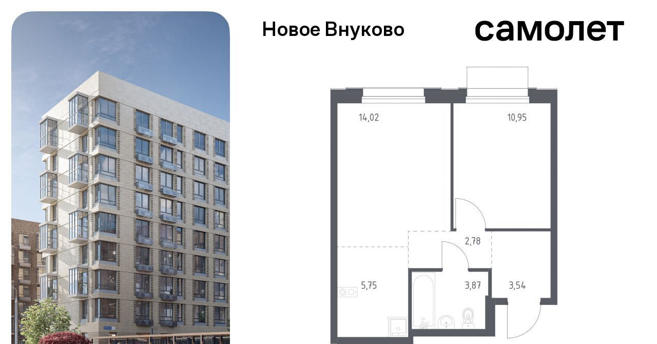 квартира г Москва метро Рассказовка ЖК «Новое Внуково» к 31 фото 1