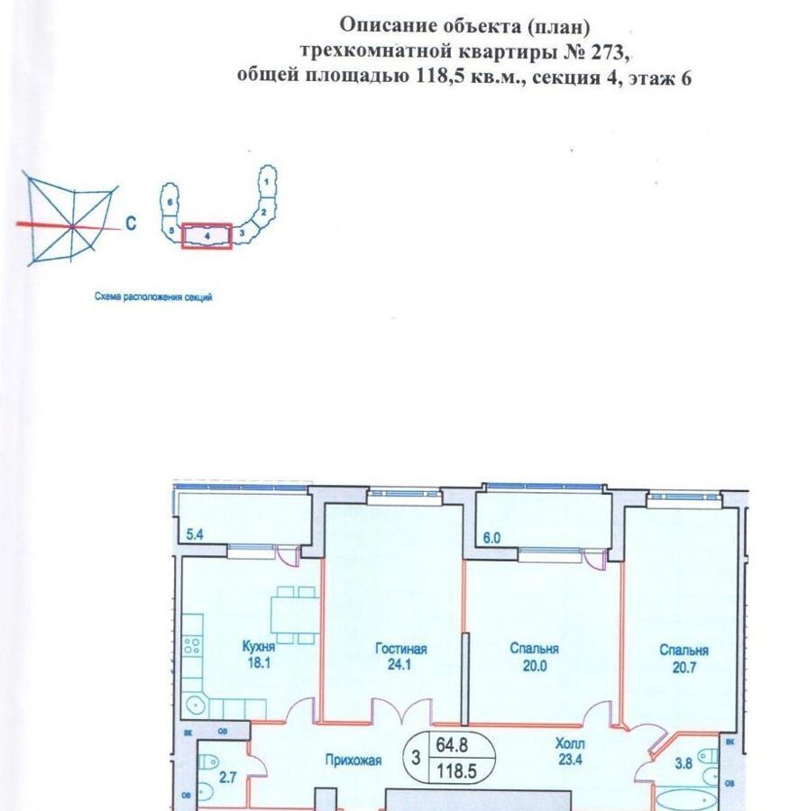 квартира городской округ Одинцовский п Горки-10 23 фото 1