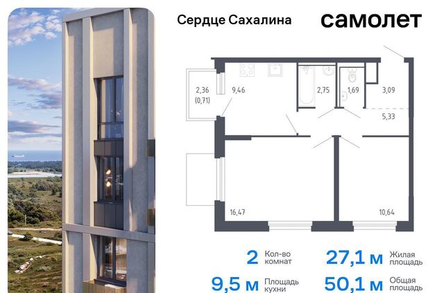 г Корсаков ул Ялтинская 2 ЖК «Сердце Сахалина» фото