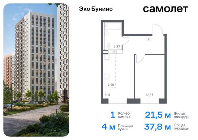 метро Бунинская аллея жилой комплекс Эко Бунино, 14. 2 фото