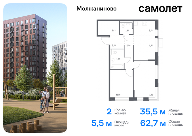 метро Ховрино Молжаниновский ЖК Молжаниново к 6 фото