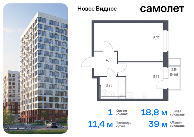 метро Домодедовская Ленинский р-н, жилой комплекс Новое Видное, 16. 2, Каширское шоссе, Московская область фото