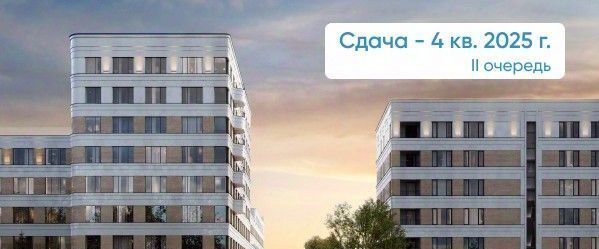 квартира г Новосибирск р-н Заельцовский Заельцовская ул Кедровая ЖК «СКАНДИА. Новый Кедровый» с 45к 1 фото 3