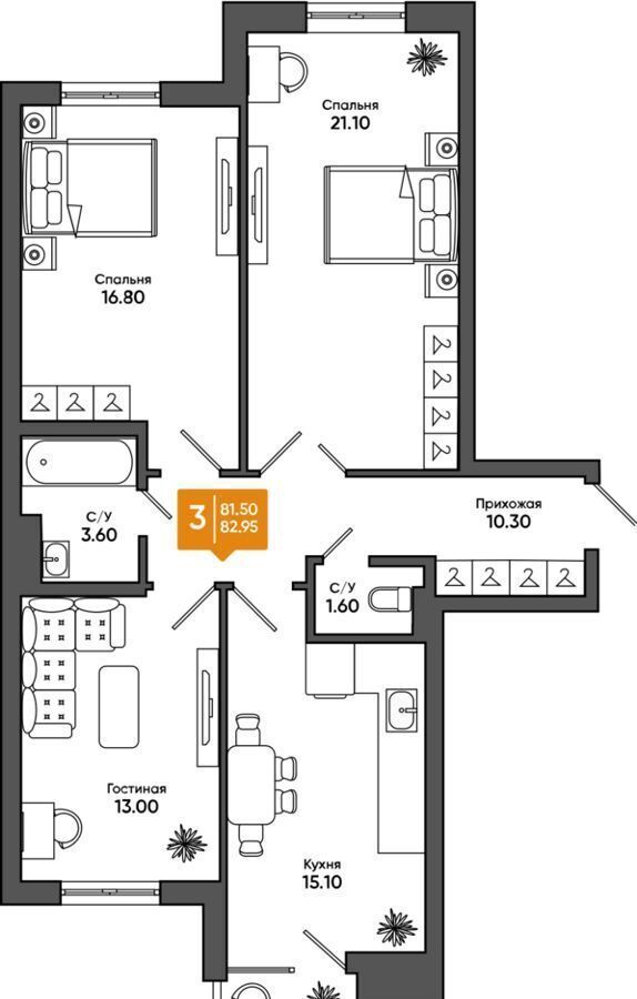 квартира г Азов ул Ленина 279 ЖК «Семья» фото 2