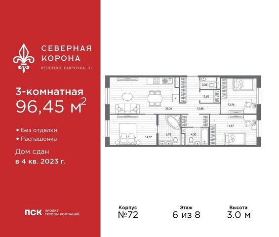 метро Петроградская наб Реки Карповки 31 ЖК Северная Корона корп. 7. 2 фото