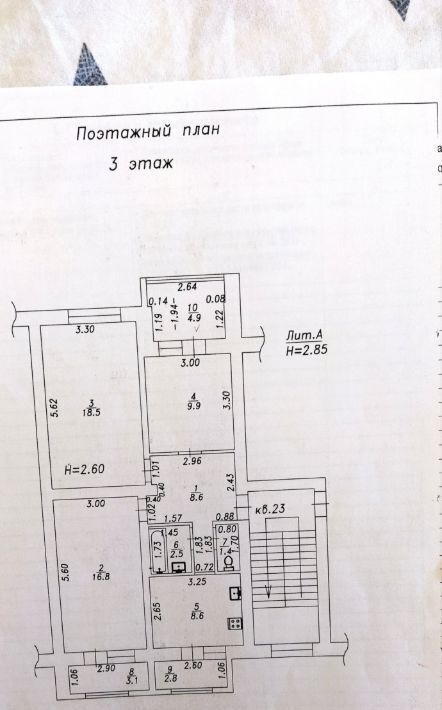 квартира р-н Анапский г Анапа ул Шевченко 251 фото 19