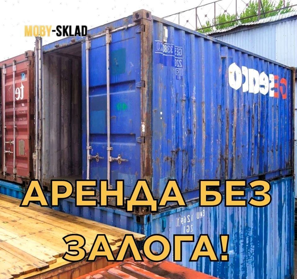 производственные, складские г Москва метро Алма-Атинская ул Братеевская 16к/1 муниципальный округ Братеево фото 3