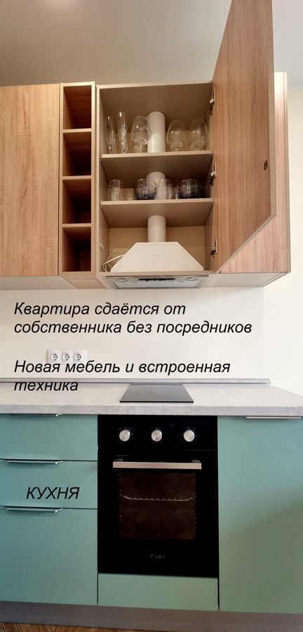 квартира городской округ Красногорск д Путилково ул Сходненская 35 г. о. Красногорск, Планерная фото 9