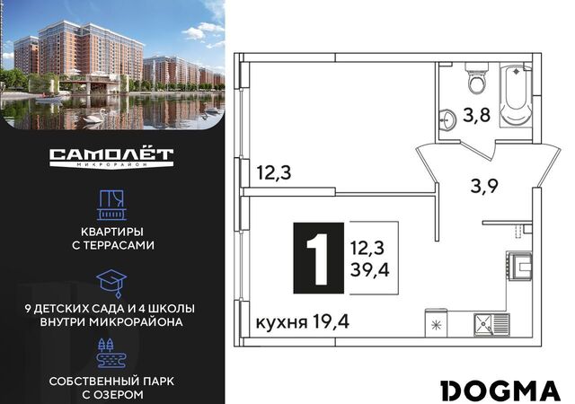 р-н Прикубанский ул Западный Обход 59 фото