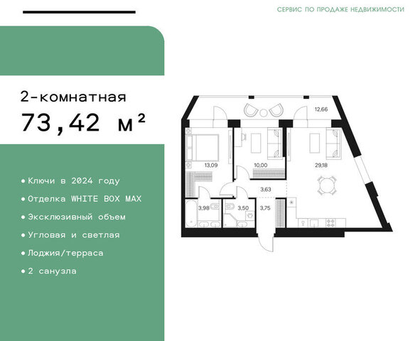 метро Тульская ул Автозаводская 26 ЖК FØRST муниципальный округ Даниловский фото