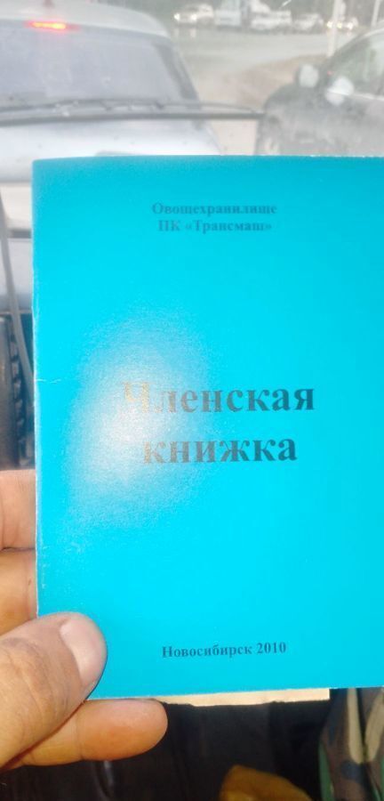 машиноместо г Новосибирск р-н Кировский Площадь Маркса фото 11