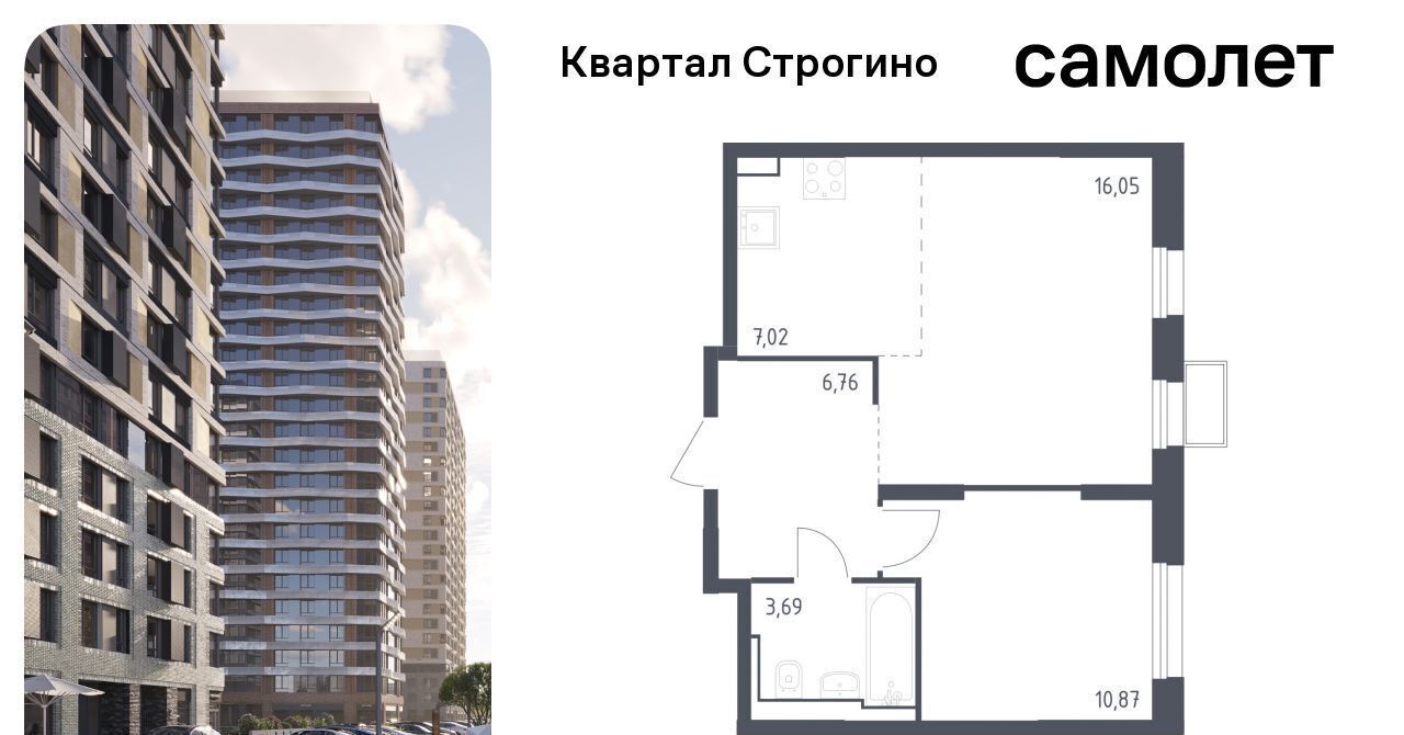 квартира г Москва метро Строгино ЖК «Квартал Строгино» к 2, Московская область, Красногорск фото 1