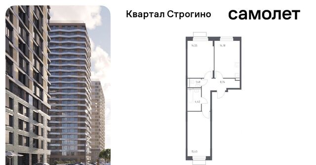 метро Строгино к 2, Московская область, Красногорск фото