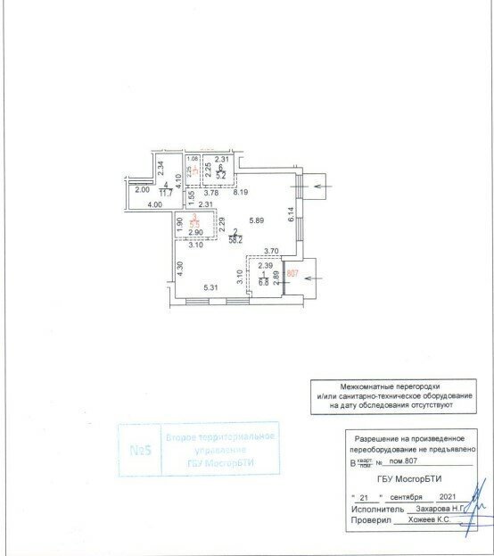 свободного назначения г Москва метро Фонвизинская ул Фонвизина 18 муниципальный округ Бутырский фото 16