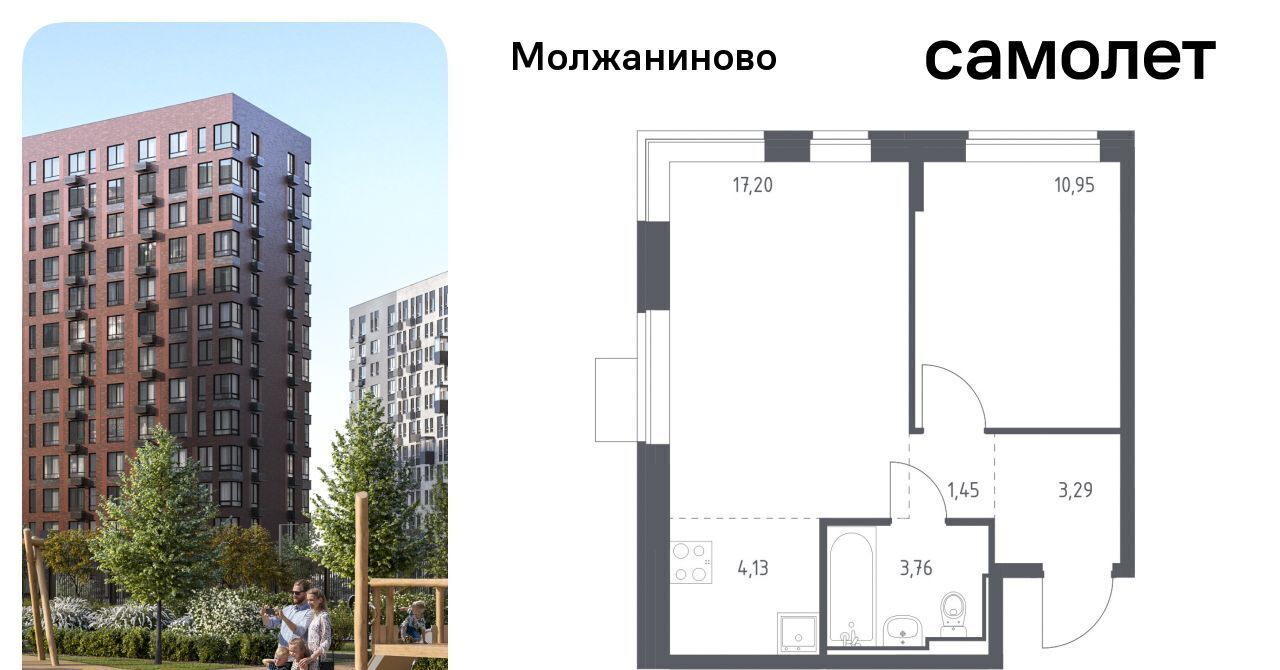 квартира г Москва метро Ховрино Северный ЖК Молжаниново к 6 фото 1