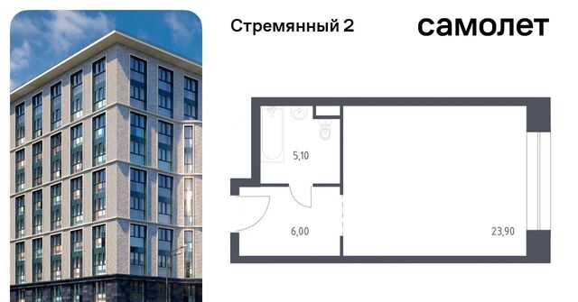 метро Павелецкая пер Стремянный 2 муниципальный округ Замоскворечье фото