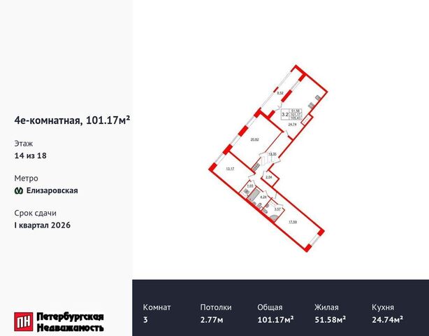 метро Улица Дыбенко р-н Невский наб Октябрьская корп. 4. 2 фото