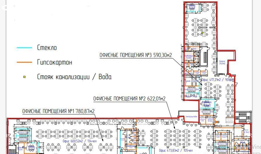 офис г Екатеринбург Ботаническая ул Щербакова 2 фото 26