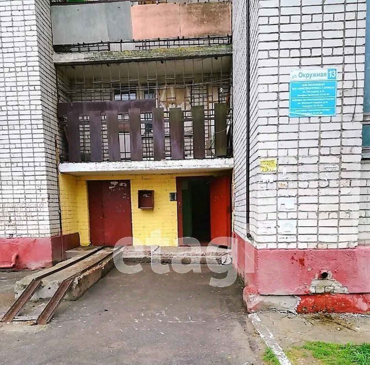 комната г Брянск р-н Бежицкий ул Окружная 13 фото 7