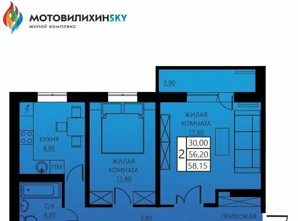 квартира г Пермь р-н Мотовилихинский ул Гашкова 56к/3 ЖК «МотовилихинSky» фото 1