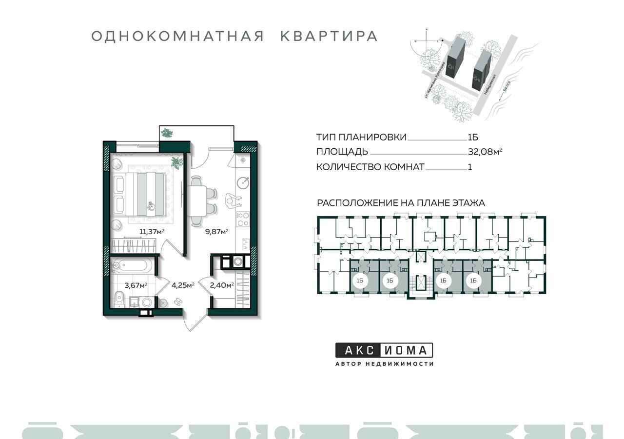 квартира г Астрахань р-н Трусовский ул Капитана Краснова з/у 23 фото 15