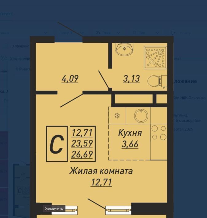 квартира р-н Туапсинский с Ольгинка тер. ГСК Сигнал ЖК Sun Hills Olginka Новомихайловское городское поселение фото 1