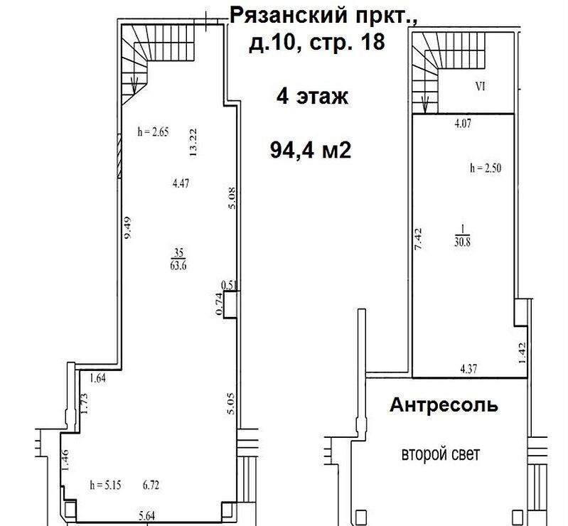 офис г Москва метро Стахановская пр-кт Рязанский 10с/18 фото 18