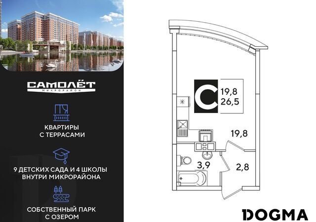 р-н Прикубанский ул Западный Обход 50 фото