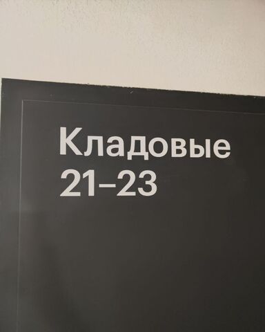 п Филимонковское р-н квартал № 160 метро Мякинино 1к 3 фото