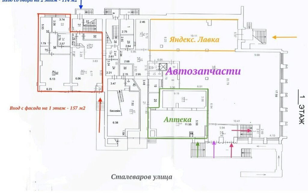 торговое помещение г Москва метро Новогиреево ул Сталеваров 14к/1 фото 7