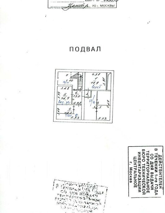 офис г Москва метро Красные Ворота Бауманка ул Новая Басманная 14с/4 фото 10