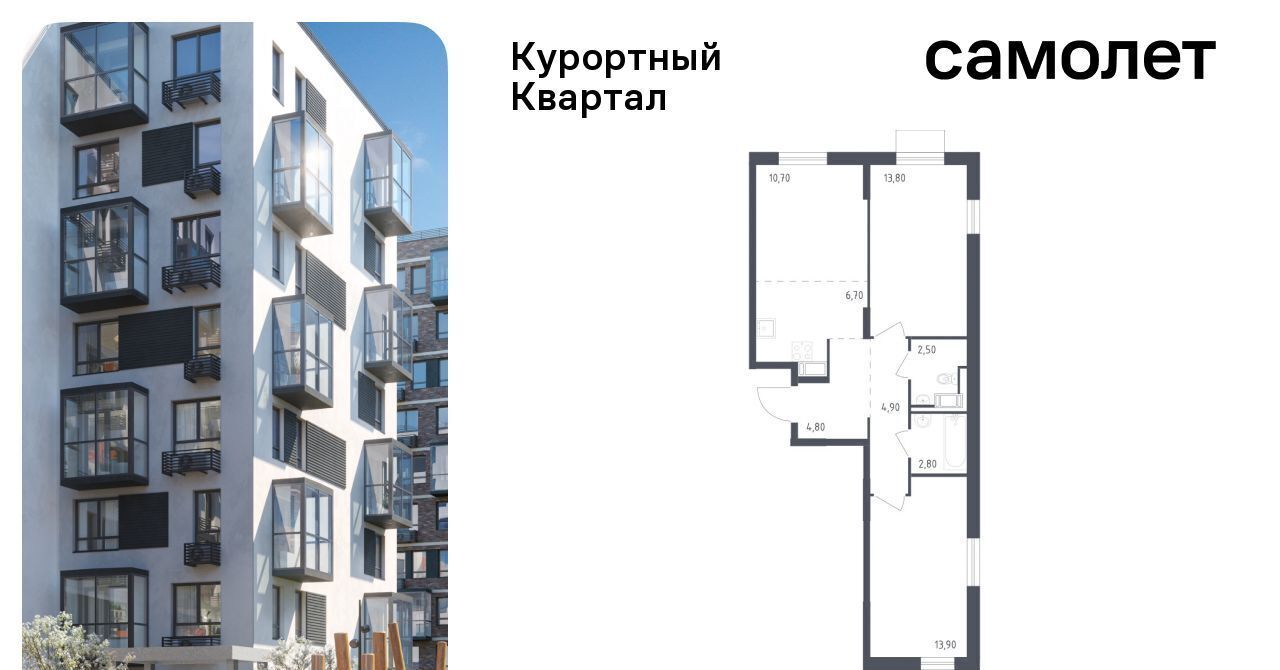 квартира г Санкт-Петербург п Песочный ЖК «Курортный Квартал» 1 метро Парнас фото 1