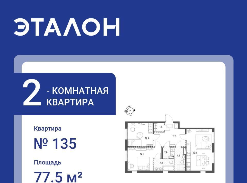 квартира г Санкт-Петербург Черная Речка ул Лисичанская 15 фото 1