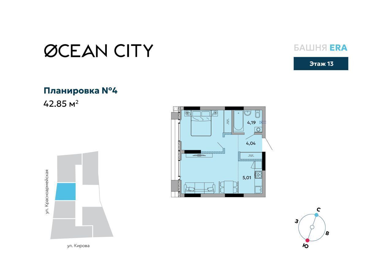 квартира г Ижевск р-н Октябрьский Север ул Пушкинская 265 ЖК «OCEAN city» фото 1