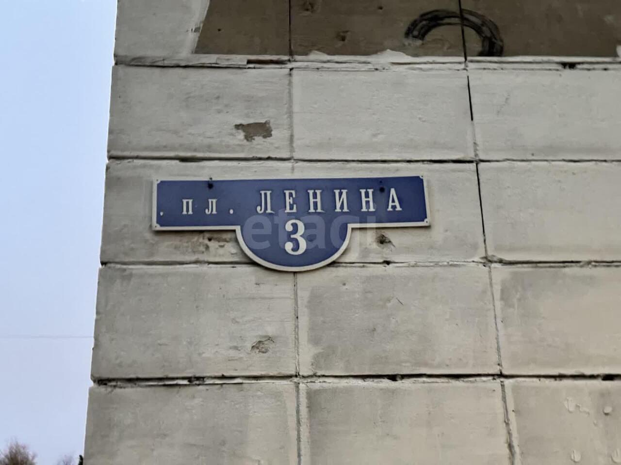 квартира г Архангельск р-н Ломоносовский округ площадь В. И. Ленина, 3 фото 23