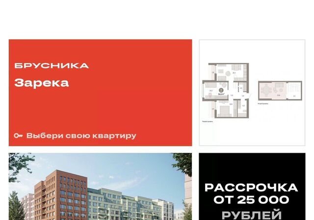 р-н Центральный ул Мысовская 26к/1 фото