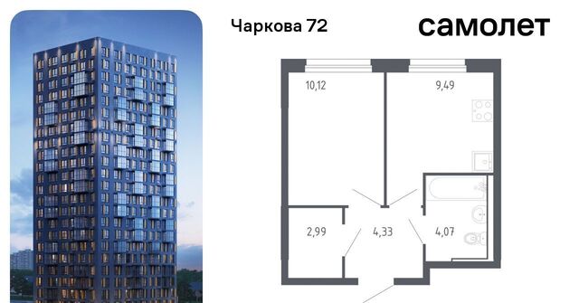 р-н Ленинский фото